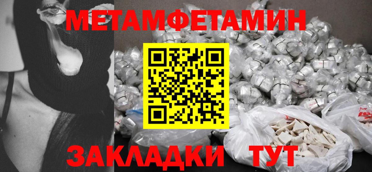 АМФЕТАМИН  АМФ 97%  Вход с VPN  Лесозаводск 