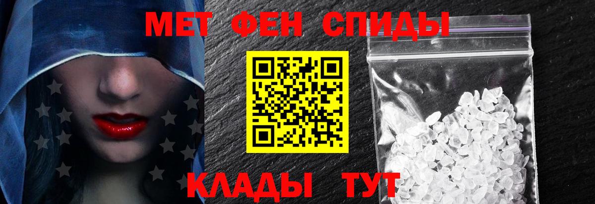 Amphetamine 97% Лесозаводск