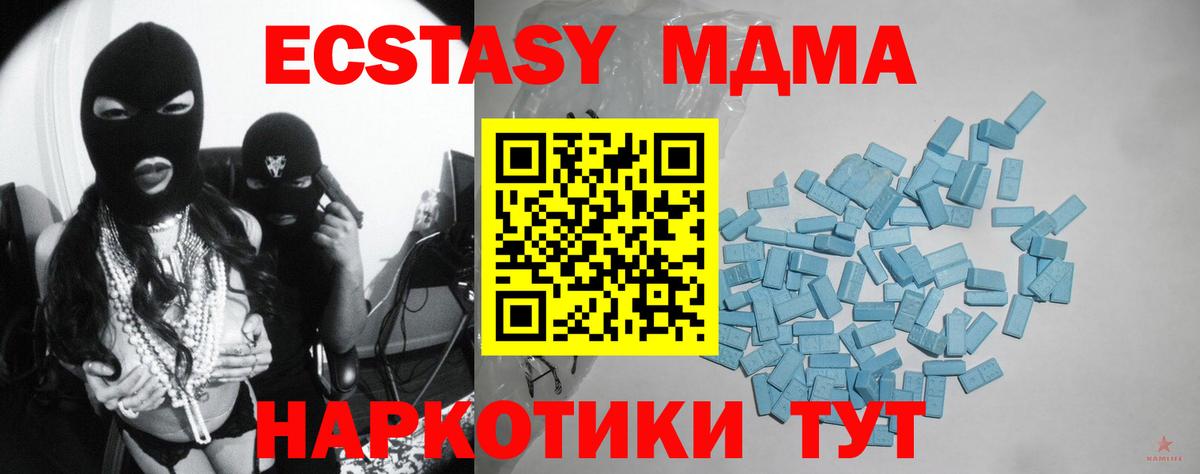 Экстази Cube Лесозаводск