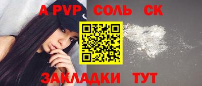 кокаин Чебоксары