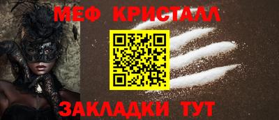 молекула духа Чапаевск