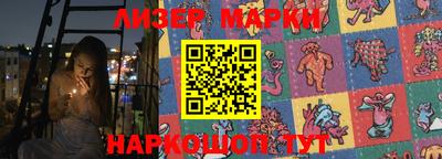 метамфетамин Чебаркуль