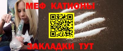кокаин Чебоксары