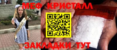 кокаин Чебоксары
