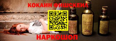 кокаин Чебоксары
