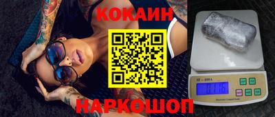 молекула духа Чапаевск