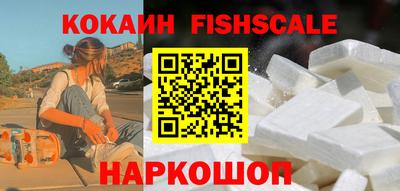 метамфетамин Чебаркуль