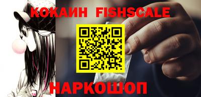 метамфетамин Чебаркуль