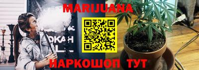 метамфетамин Чебаркуль