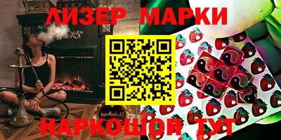 кокаин Чебоксары