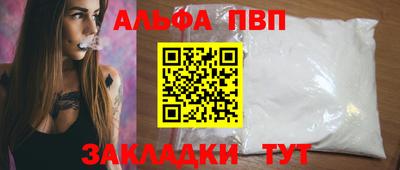 молекула духа Чапаевск