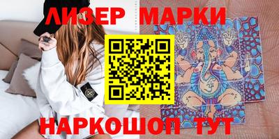 молекула духа Чапаевск