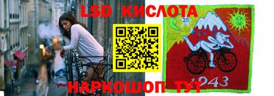 метамфетамин Чебаркуль