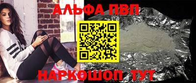 кокаин Чебоксары