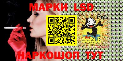 метамфетамин Чебаркуль