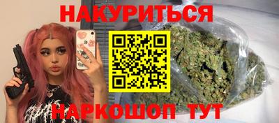 молекула духа Чапаевск