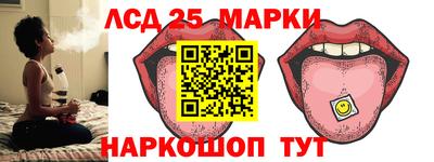 метамфетамин Чебаркуль
