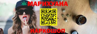 молекула духа Чапаевск