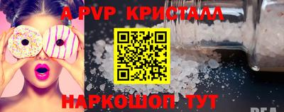 молекула духа Чапаевск