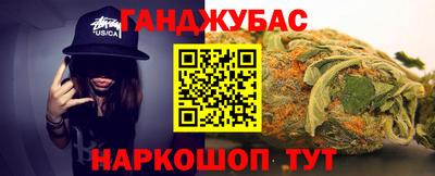 молекула духа Чапаевск