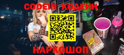 молекула духа Чапаевск