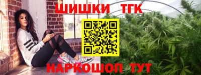 метамфетамин Чебаркуль