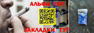 молекула духа Чапаевск