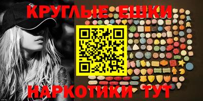 метамфетамин Чебаркуль