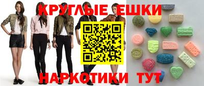 метамфетамин Чебаркуль