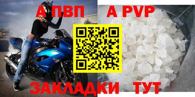 молекула духа Чапаевск