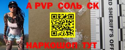 метамфетамин Чебаркуль