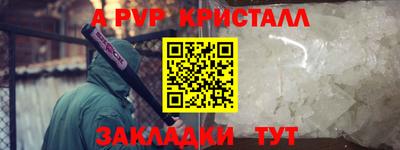 метамфетамин Чебаркуль