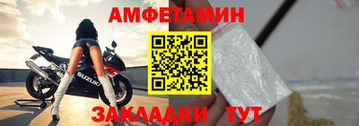 молекула духа Чапаевск