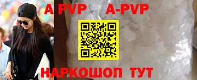 кокаин Чебоксары
