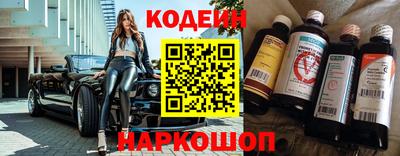 метамфетамин Чебаркуль
