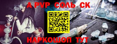 кокаин Чебоксары