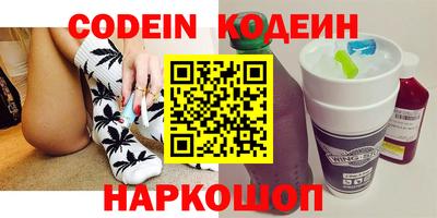 молекула духа Чапаевск