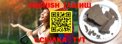 молекула духа Чапаевск