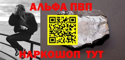 молекула духа Чапаевск
