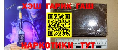 метамфетамин Чебаркуль