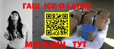 метамфетамин Чебаркуль