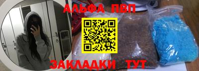 молекула духа Чапаевск