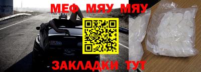 молекула духа Чапаевск