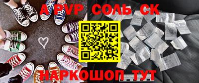 кокаин Чебоксары