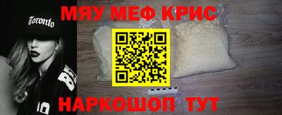 кокаин Чебоксары