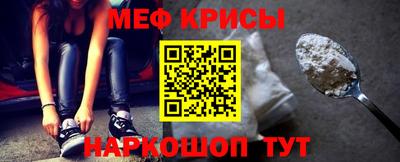 молекула духа Чапаевск