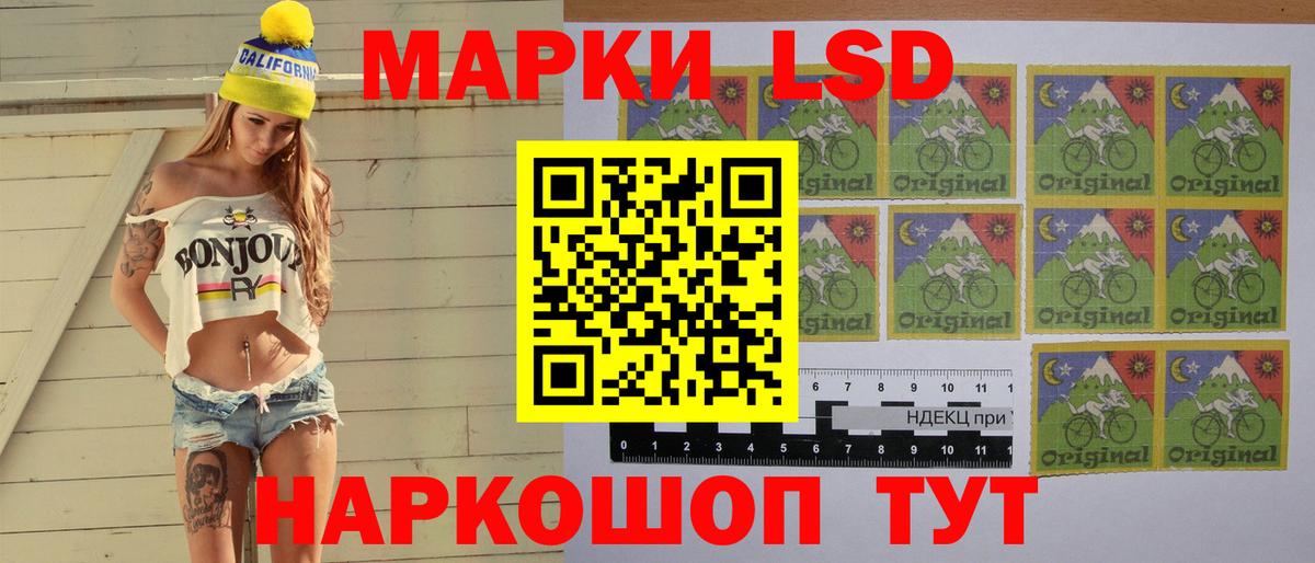 LSD-25 экстази ecstasy  LSD-25 экстази кислота  Лесозаводск  Вход с VPN 