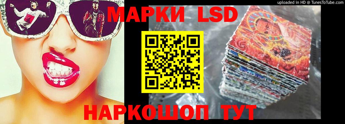 Лсд 25 экстази кислота Лесозаводск