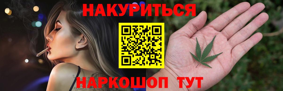 Конопля план  Вход с VPN  Лесозаводск  Канабис VHQ  Бошки Шишки Bruce Banner 